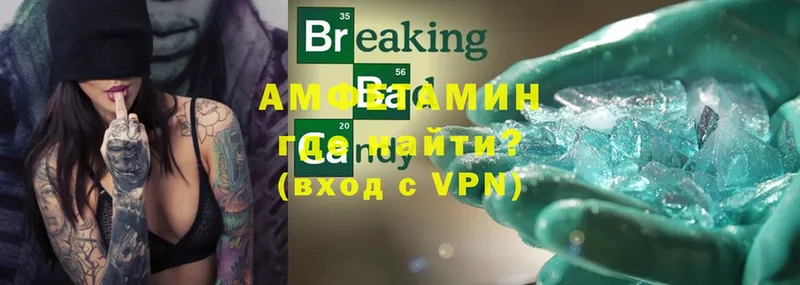 АМФЕТАМИН VHQ  Харабали 