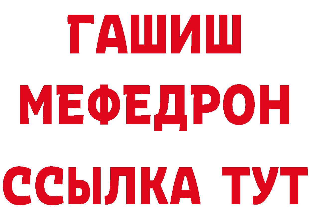 ГАШ Premium зеркало сайты даркнета ОМГ ОМГ Харабали