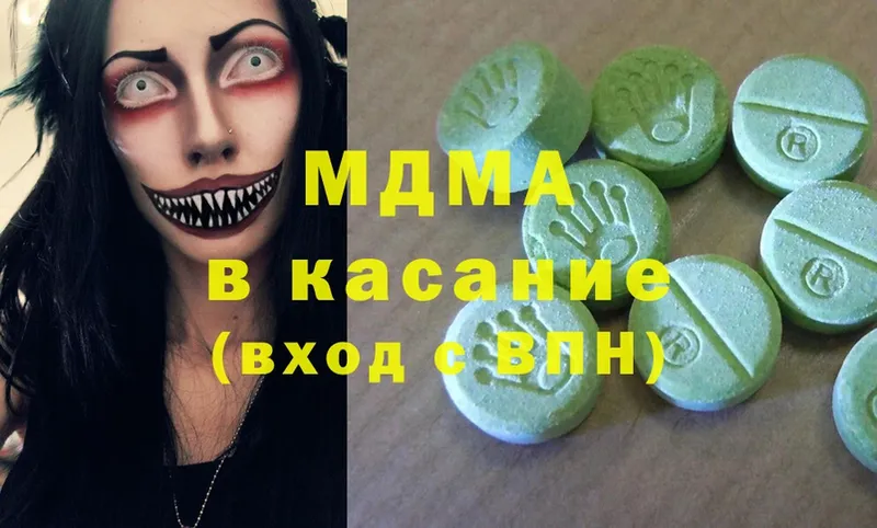 MDMA crystal  где купить наркотик  Харабали 